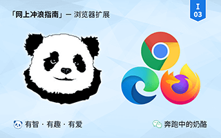 欢迎在宝塔面板安装Z-BlogPHP！